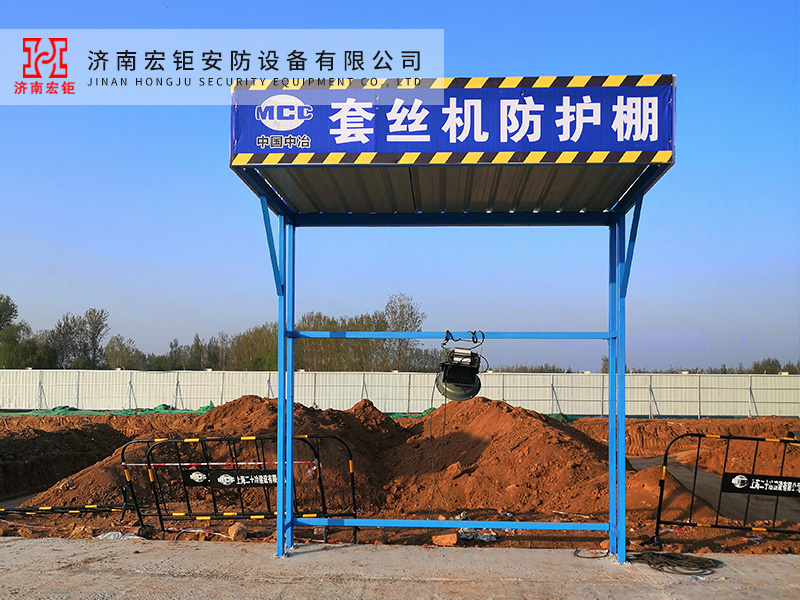 鋼筋防護棚 