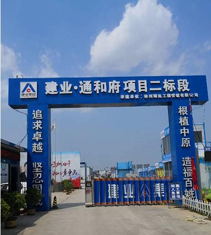 雙層防護(hù)棚