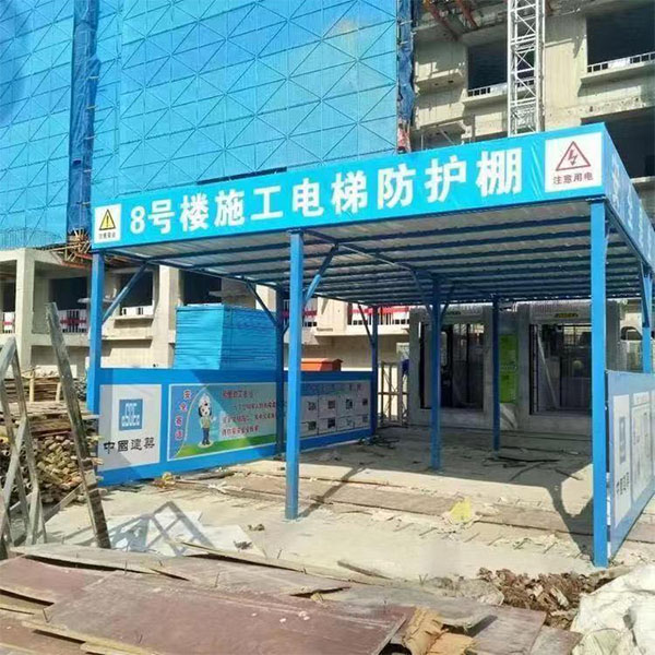 施工電梯防護棚