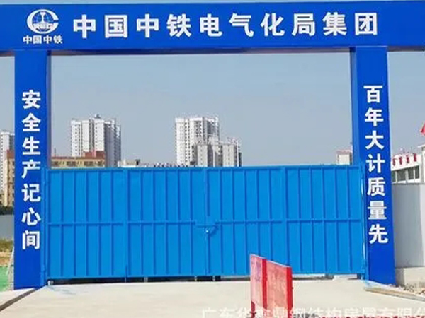 工地大門廠家