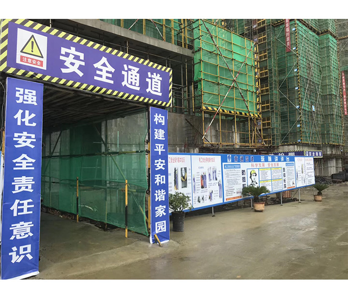 南通四建安全通道門(mén)工程案例