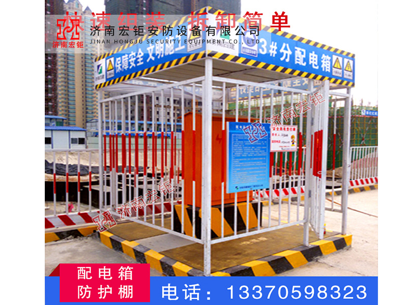 配電箱防護棚-39
