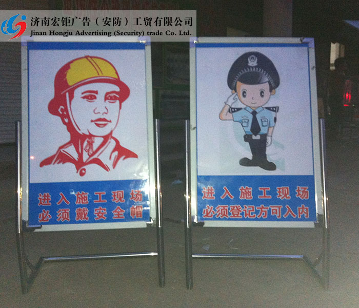 警示標志-002