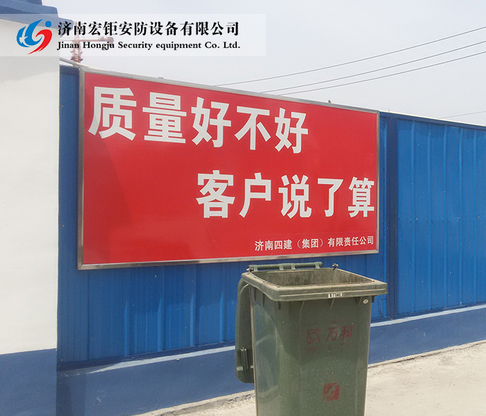 警示標志-007