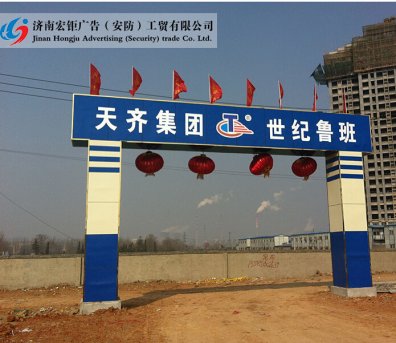 工地大門,防護(hù)欄桿 