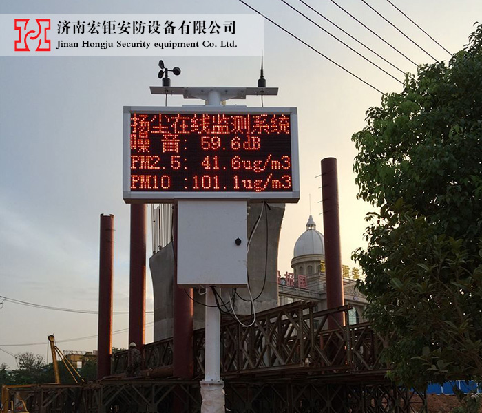 揚(yáng)塵噪音檢測儀-010
