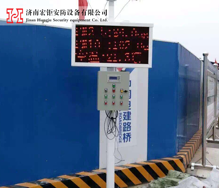 揚(yáng)塵噪音檢測儀-006