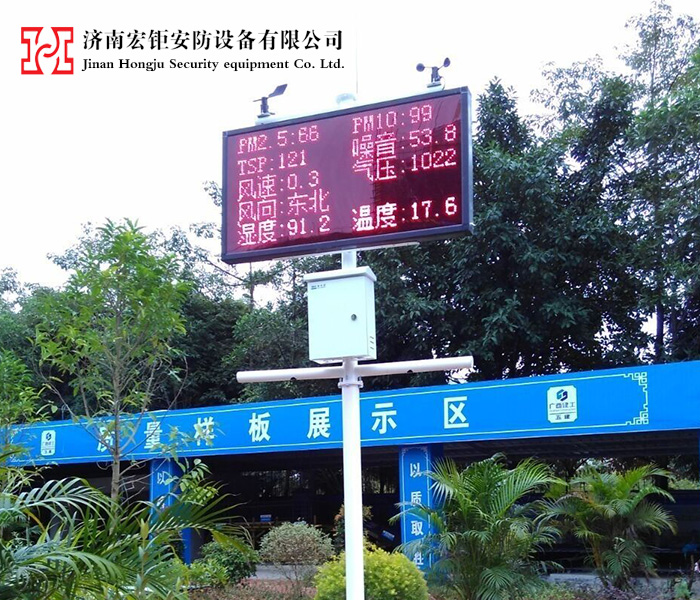 揚(yáng)塵噪音檢測(cè)儀-008
