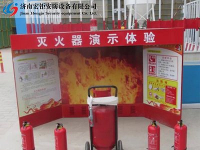 安全體驗館 