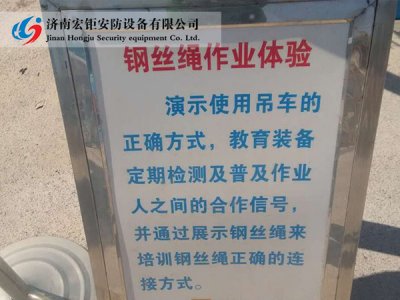 宏鉅,安防,—,安全,體驗(yàn),館,為了,全面,實(shí)現(xiàn), 