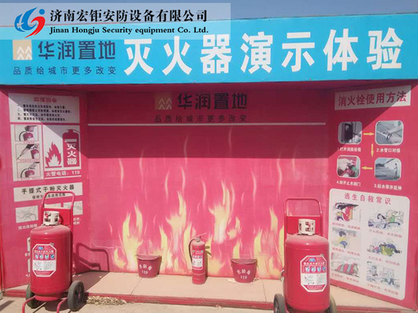 安全體驗(yàn)館