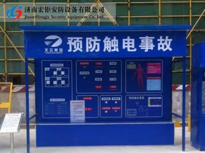 濟南,安全,體驗,館,的,定義,與,類型,結(jié)構(gòu), 