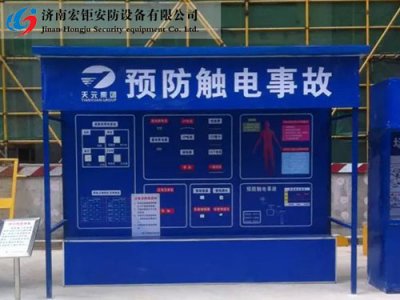 建筑,工地,安全,體驗(yàn),館,將,落實(shí),體驗(yàn),館, 