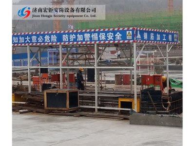 濟(jì)南鋼筋防護(hù)棚 