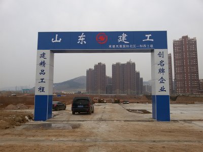山東裝配式防護棚 