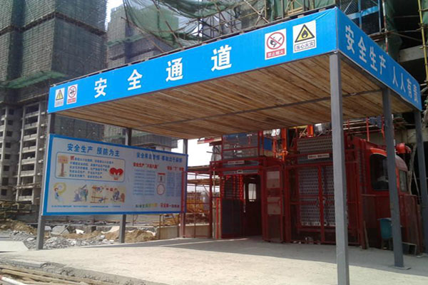 防護棚
