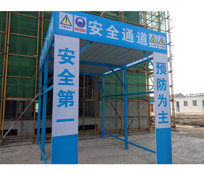 濟南歷下區(qū)工地安全通道安裝案例
