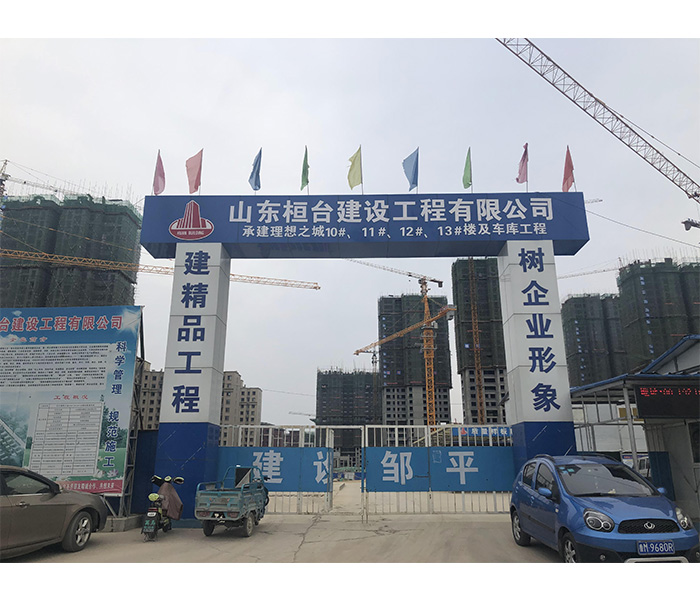山東桓臺(tái)工地大門安裝案例