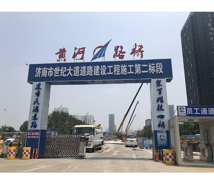 濟(jì)南世紀(jì)大道工地大門安裝案例