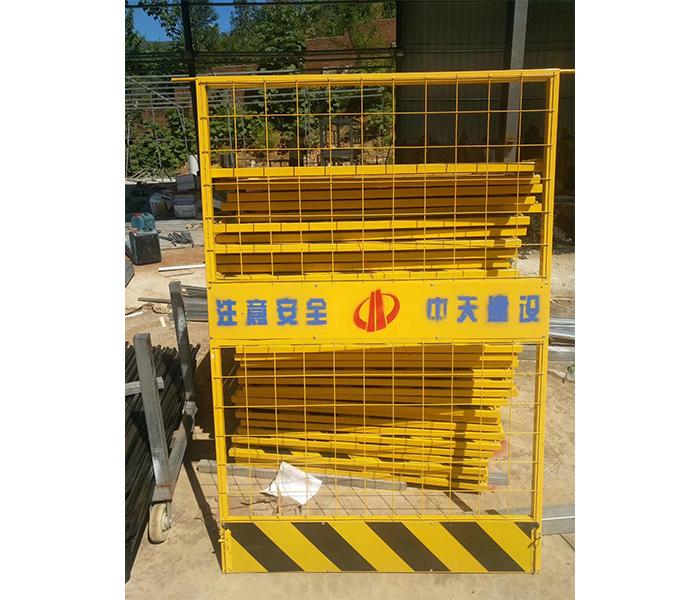 中天建設(shè)臨邊防護欄案例