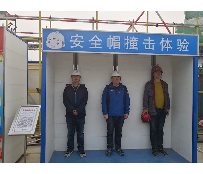 安全帽撞擊體驗案例