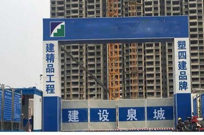 濟南工地大門 