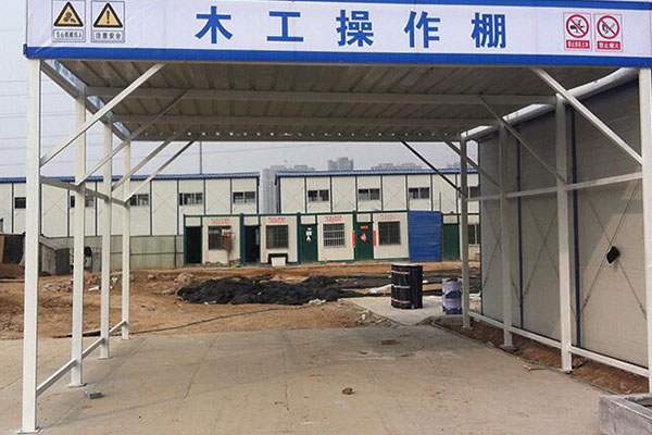 防護(hù)棚