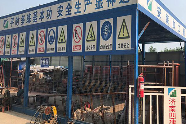 防護(hù)棚