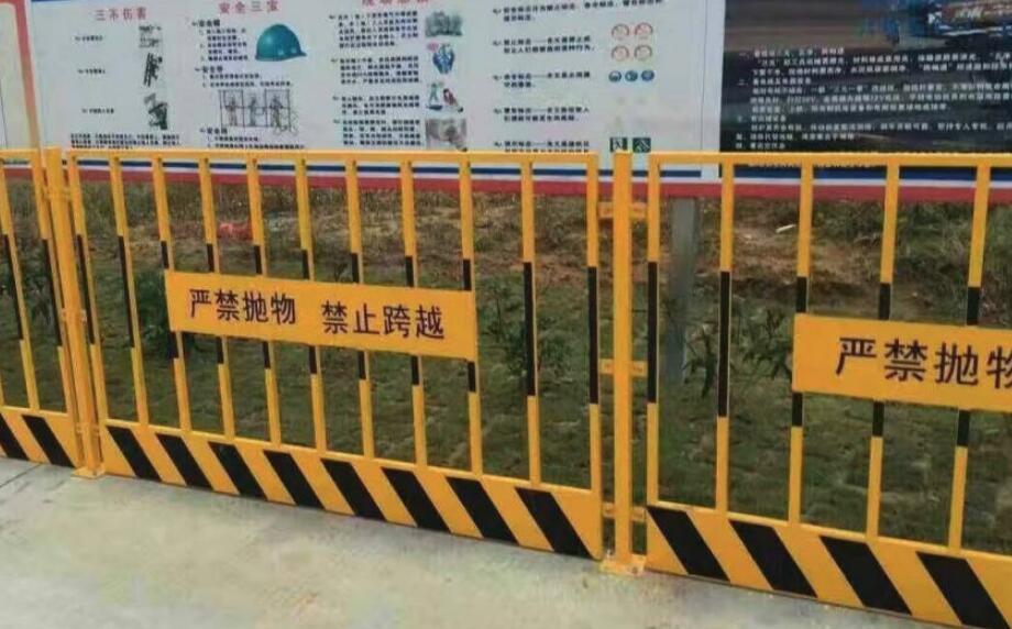 臨邊防護(hù)欄