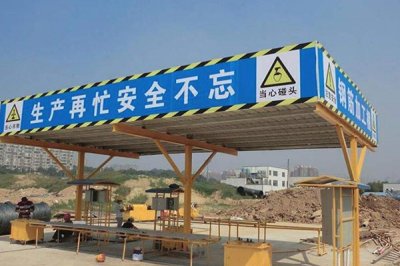 鋼筋防護棚的外形結(jié)構(gòu)以及安裝要求