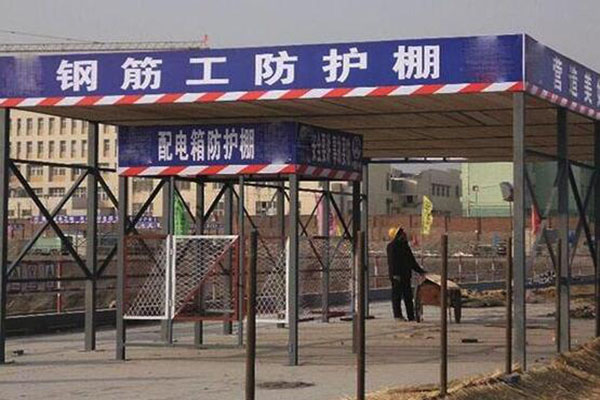 懸挑式防護棚