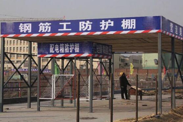 懸挑式防護棚