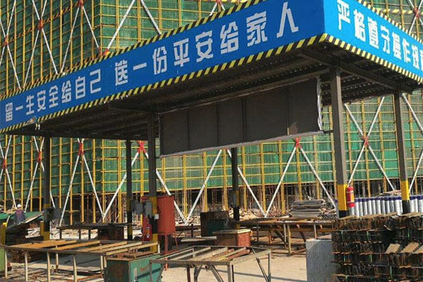 鋼筋防護棚