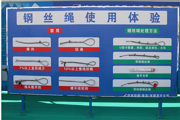 安全體驗館