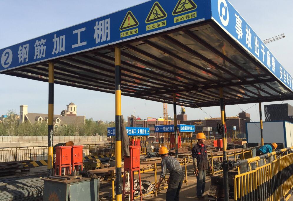 防護(hù)棚