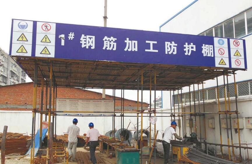 單立柱防護(hù)棚