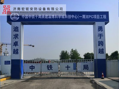 建設(shè)工地大門有什么作用？ 
