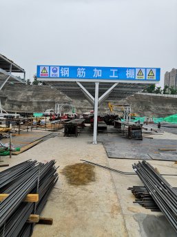防護棚 