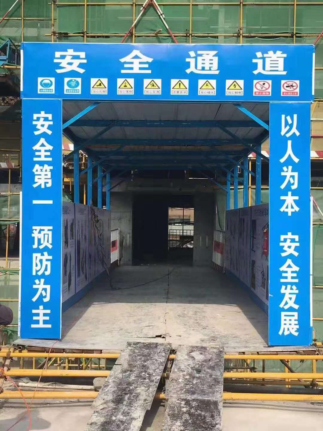 防護(hù)棚