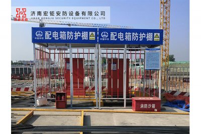 濟(jì)南配電箱防護(hù)棚 