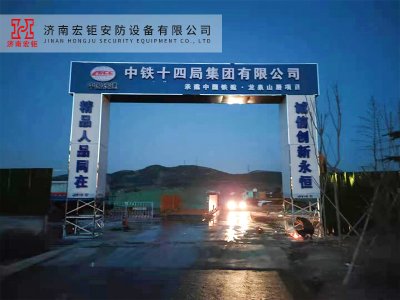 濟南工地大門 